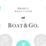 競艇,競艇投資,競艇予想サイト,boat&go.,ボートアンドゴー,稼ぐ,稼げる,稼げない,口コミ,投資,競艇予想サイト,インフルエンサー,悪徳,悪質,詐欺