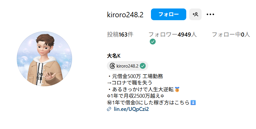 ,大名K,競艇予想師,競艇,,稼ぐ,稼げる,稼げない,口コミ,投資,競艇予想サイト,インフルエンサー,競馬,競艇投資,競艇投資家,競艇予想,詐欺,