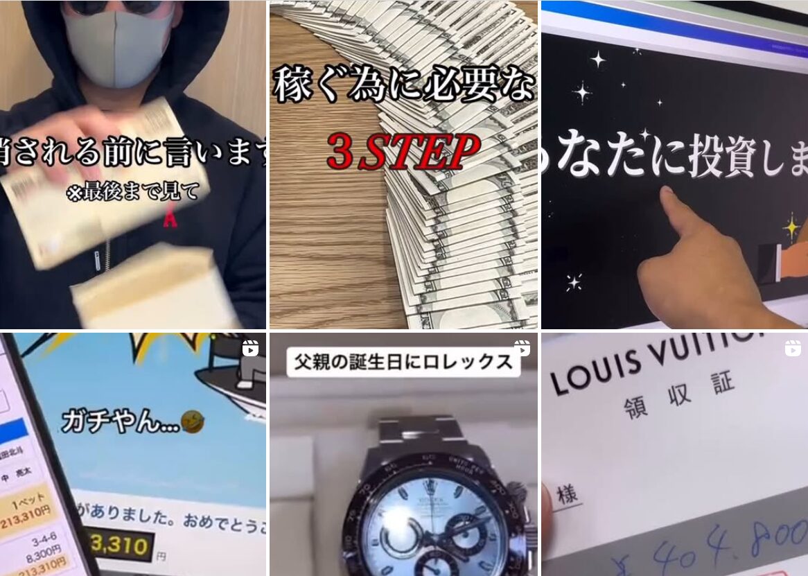 ゆう,舟券錬金術,競艇予想師,競艇,,稼ぐ,稼げる,稼げない,口コミ,投資,競艇予想サイト,インフルエンサー,競馬,競艇投資,競艇投資家,競艇予想,詐欺,