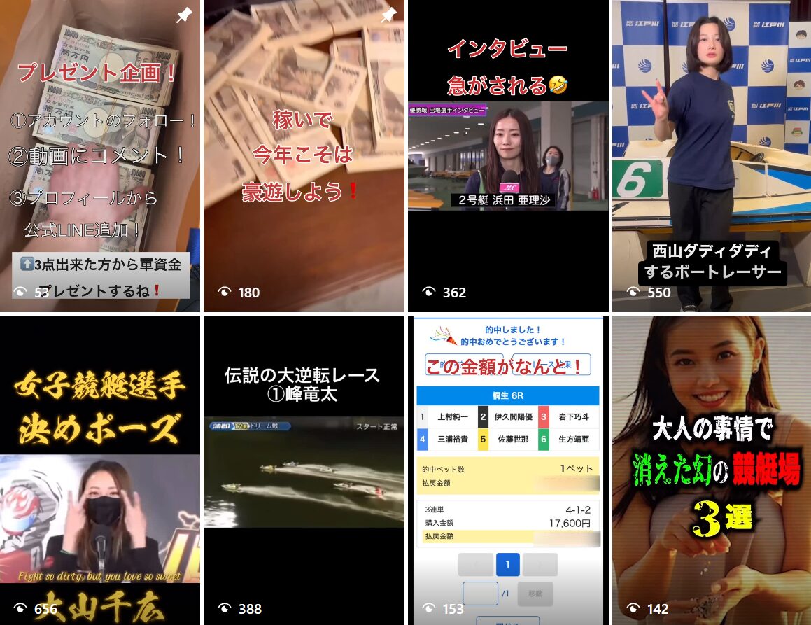 ,大名K,競艇予想師,競艇,,稼ぐ,稼げる,稼げない,口コミ,投資,競艇予想サイト,インフルエンサー,競馬,競艇投資,競艇投資家,競艇予想,詐欺,
