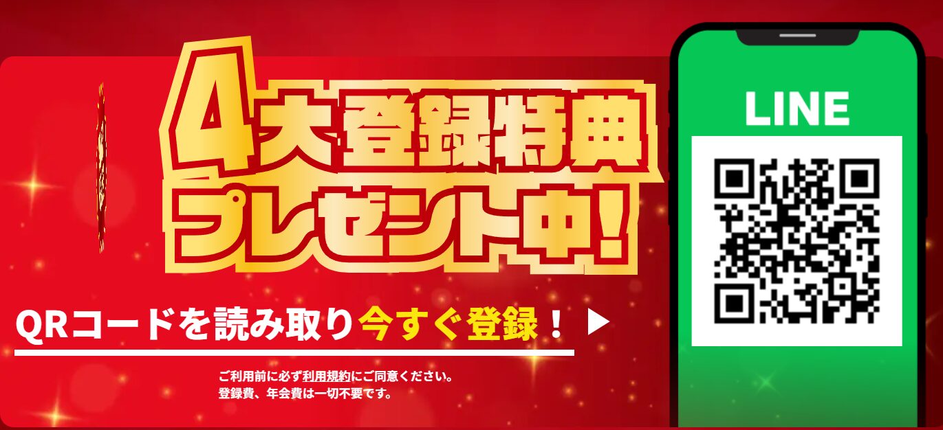 BIGBOAT,ビッグボート,競艇,競艇投資,投資,稼ぐ,稼げない,稼ぎ方,リゼロ,ボート修羅,収支,口コミ,競艇予想サイト,予想サイト,優良,悪徳,悪質,儲かる,詐欺,