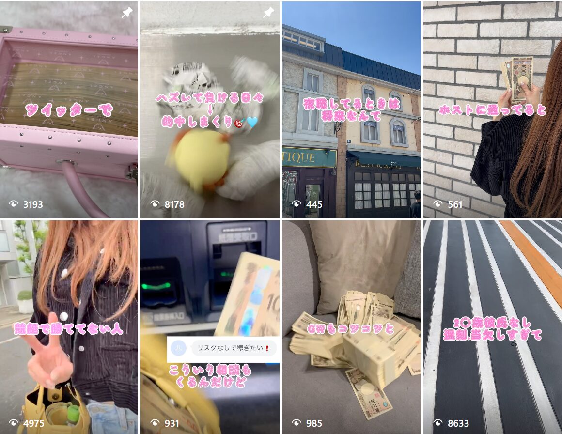 ,Nちゃん,競艇予想師,競艇,,稼ぐ,稼げる,稼げない,口コミ,投資,競艇予想サイト,インフルエンサー,競馬,競艇投資,競艇投資家,競艇予想,詐欺,