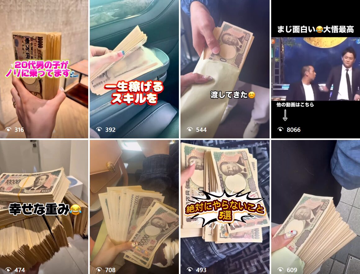 くみ,競艇予想師,競艇,,稼ぐ,稼げる,稼げない,口コミ,投資,競艇予想サイト,インフルエンサー,競馬,競艇投資,競艇投資家,競艇予想,詐欺,