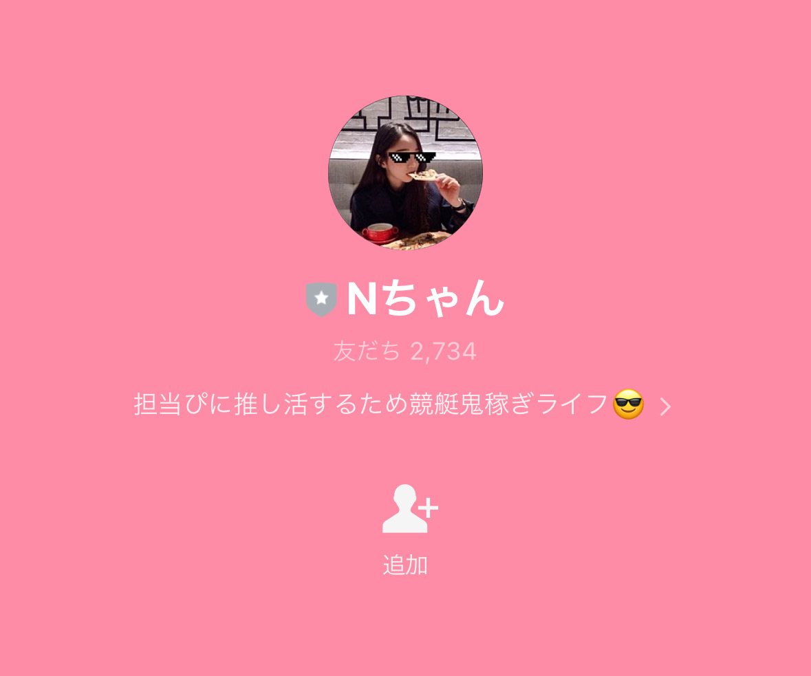 ,Nちゃん,競艇予想師,競艇,,稼ぐ,稼げる,稼げない,口コミ,投資,競艇予想サイト,インフルエンサー,競馬,競艇投資,競艇投資家,競艇予想,詐欺,
