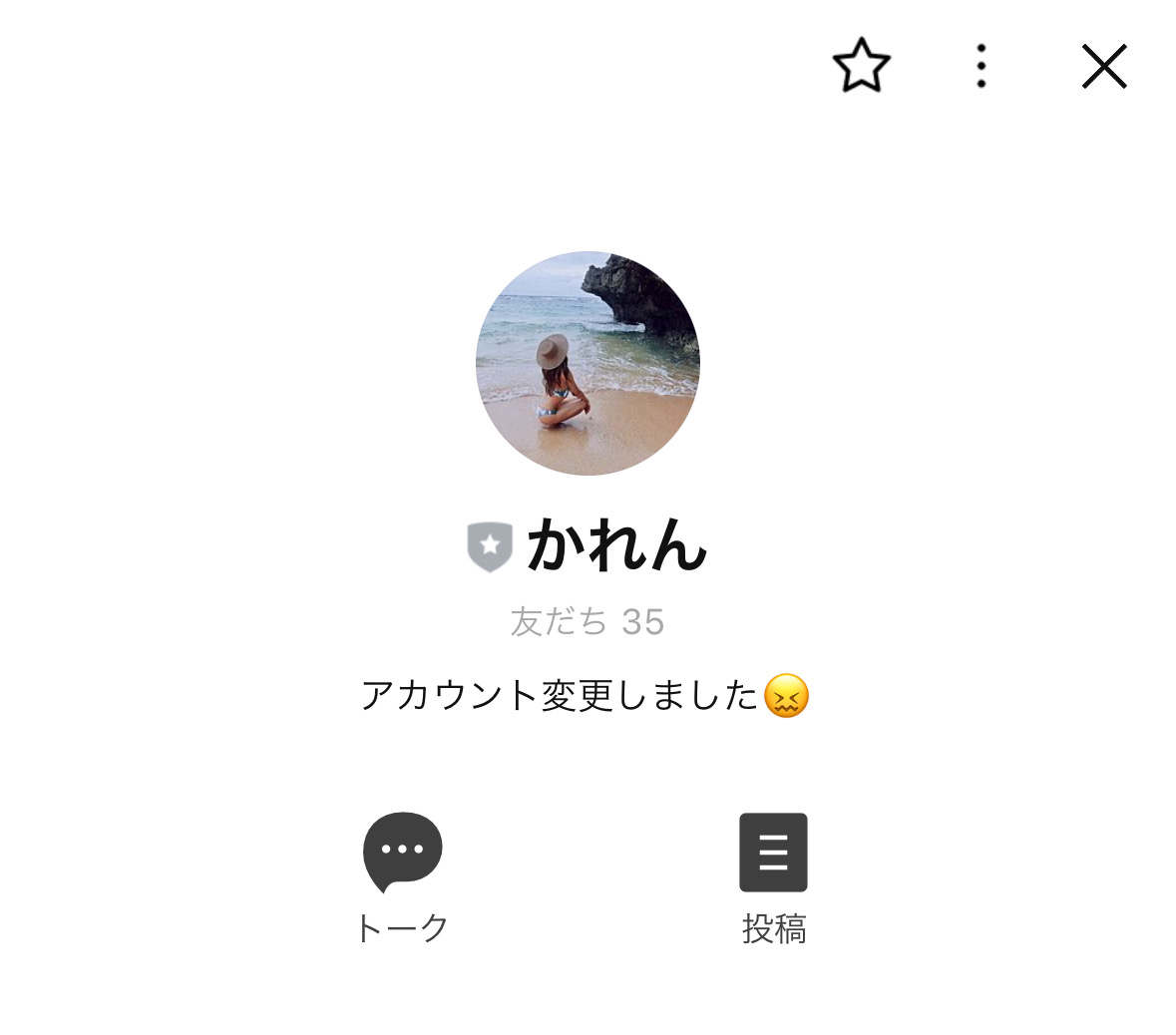 ,かれん,競艇予想師,競艇,,稼ぐ,稼げる,稼げない,口コミ,投資,競艇予想サイト,インフルエンサー,競馬,競艇投資,競艇投資家,競艇予想,詐欺,