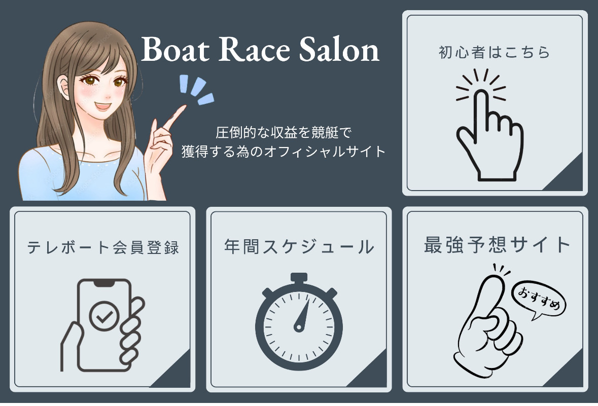 ,かれん,競艇予想師,競艇,,稼ぐ,稼げる,稼げない,口コミ,投資,競艇予想サイト,インフルエンサー,競馬,競艇投資,競艇投資家,競艇予想,詐欺,