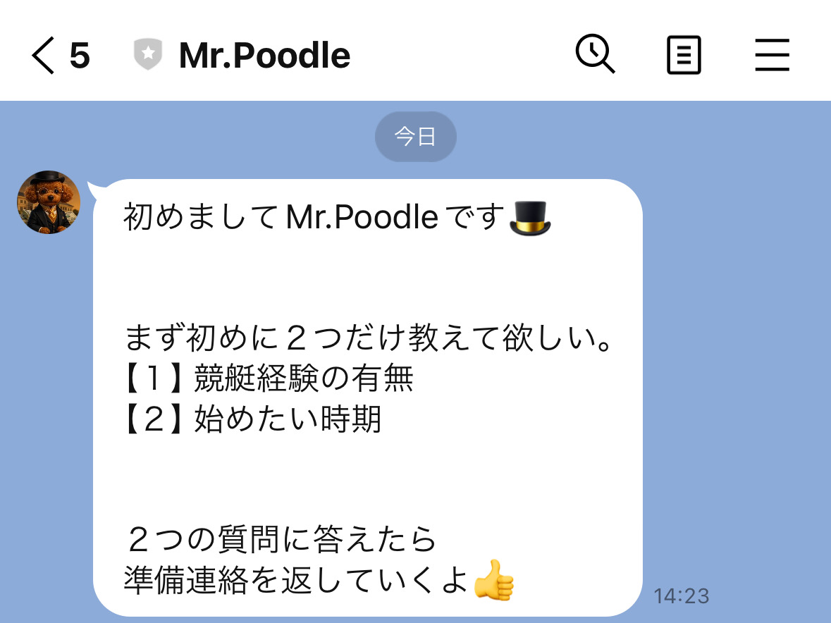 ,Mr.P,競艇予想師,競艇,,稼ぐ,稼げる,稼げない,口コミ,投資,競艇予想サイト,インフルエンサー,競馬,競艇投資,競艇投資家,競艇予想,詐欺,