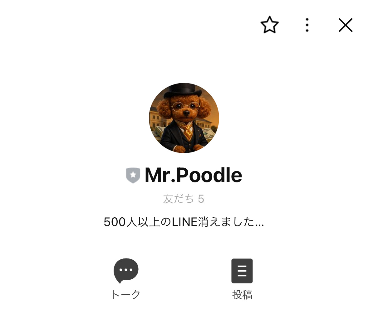 ,Mr.P,競艇予想師,競艇,,稼ぐ,稼げる,稼げない,口コミ,投資,競艇予想サイト,インフルエンサー,競馬,競艇投資,競艇投資家,競艇予想,詐欺,