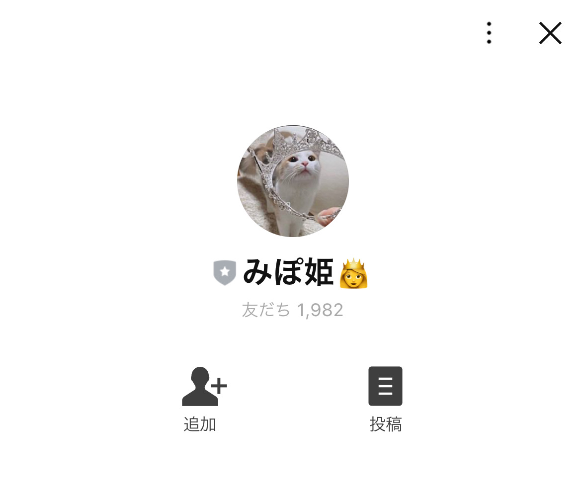 ,みぽ姫,競艇予想師,競艇,,稼ぐ,稼げる,稼げない,口コミ,投資,競艇予想サイト,インフルエンサー,競馬,競艇投資,競艇投資家,競艇予想,詐欺,