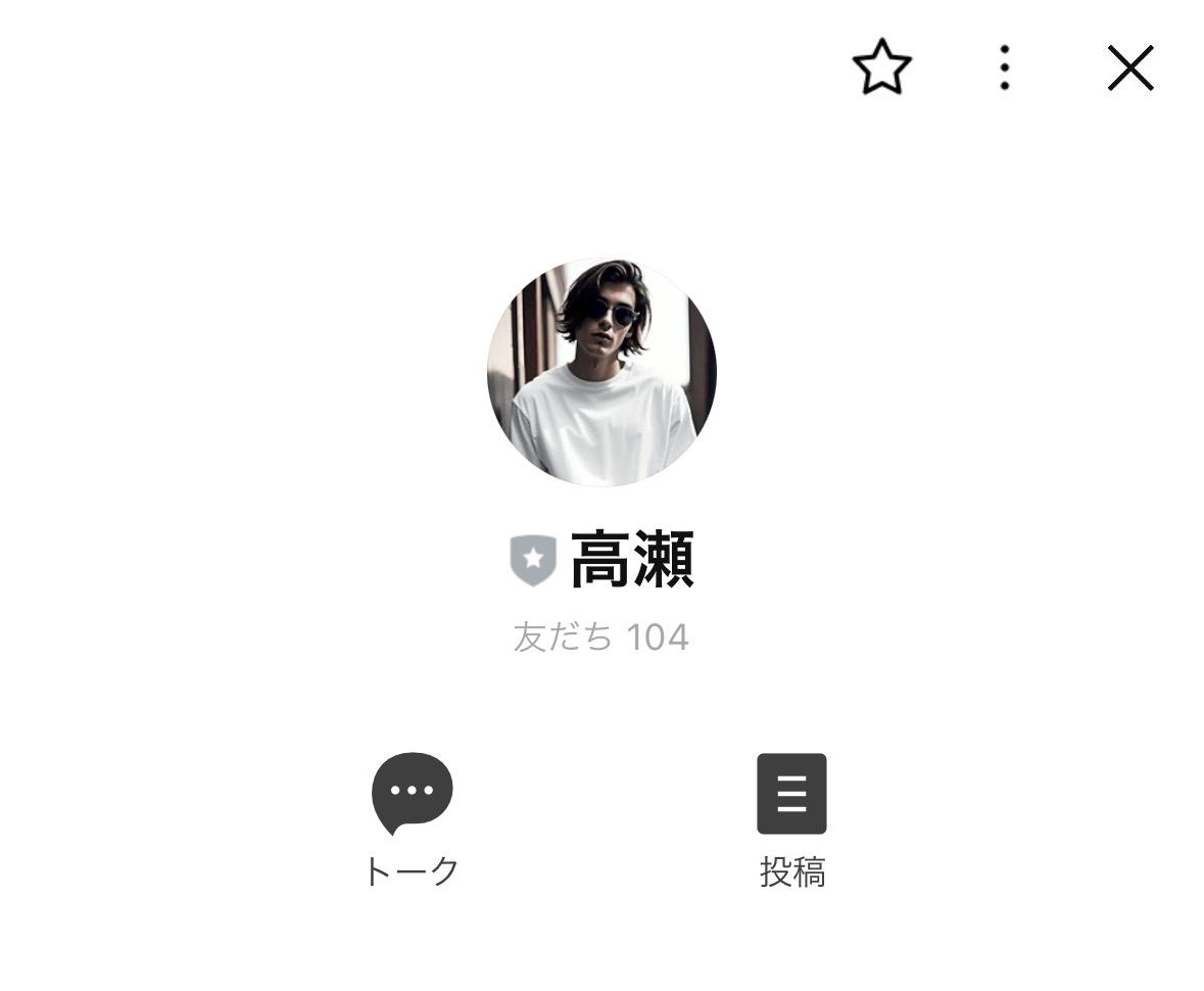 高瀬,宝くじ,高額,当選,当たる,当たらない,詐欺,宝くじ投資,宝くじ予想,投資,投資家,悪徳,悪質,口コミ