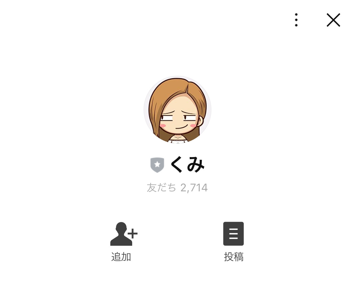 くみ,競艇予想師,競艇,,稼ぐ,稼げる,稼げない,口コミ,投資,競艇予想サイト,インフルエンサー,競馬,競艇投資,競艇投資家,競艇予想,詐欺,