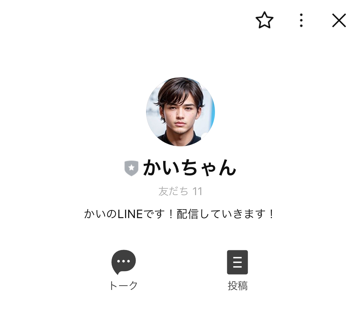 かいちゃん,競艇予想師,競艇,,稼ぐ,稼げる,稼げない,口コミ,投資,競艇予想サイト,インフルエンサー,競馬,競艇投資,競艇投資家,競艇予想,詐欺,