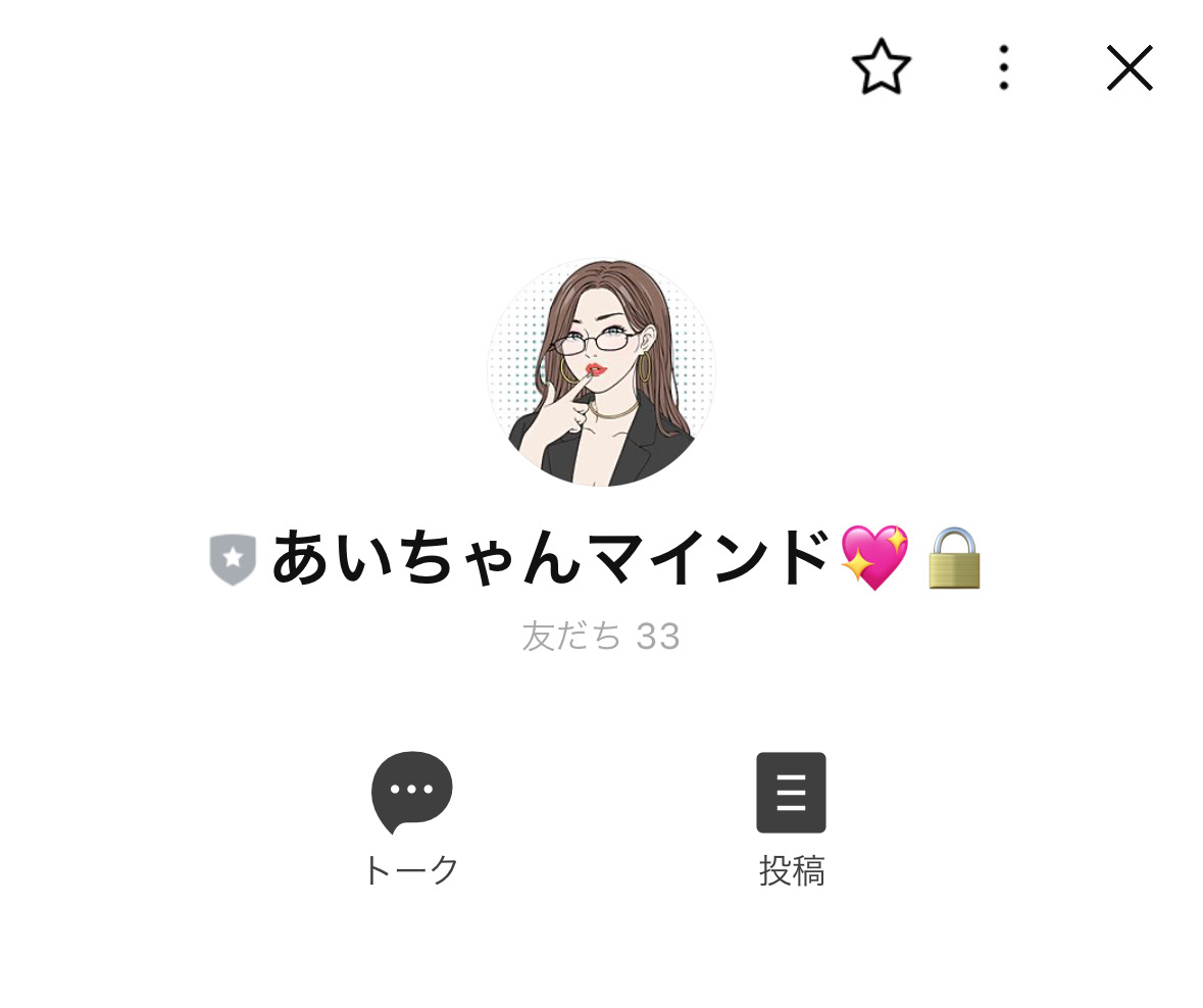 愛ちゃん,愛ちゃんマインド,競艇予想師,競艇,,稼ぐ,稼げる,稼げない,口コミ,投資,競艇予想サイト,インフルエンサー,競馬,競艇投資,競艇投資家,競艇予想,詐欺,