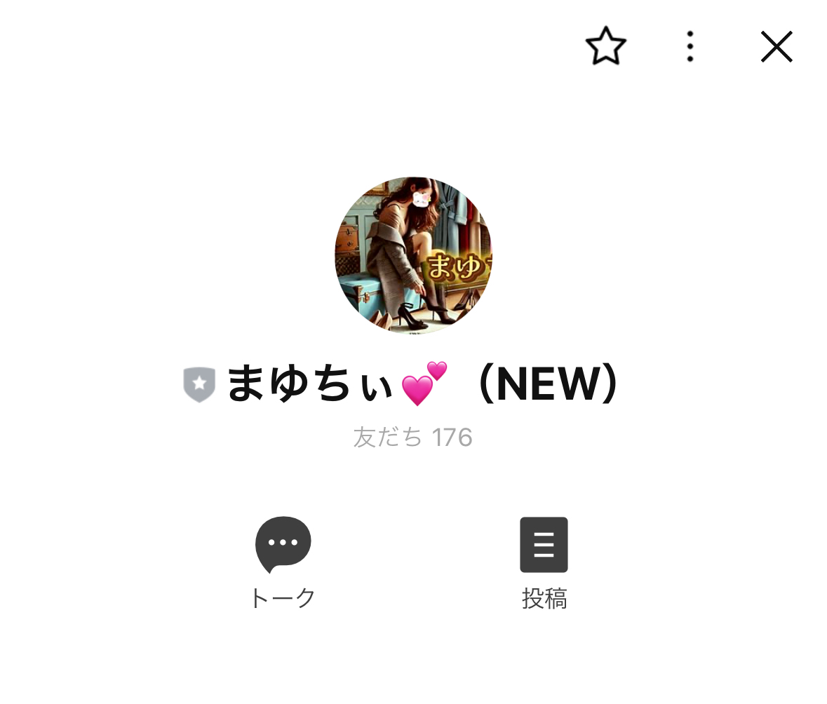 まゆちぃ,競艇予想師,競艇,,稼ぐ,稼げる,稼げない,口コミ,投資,競艇予想サイト,インフルエンサー,競馬,競艇投資,競艇投資家,競艇予想,詐欺,