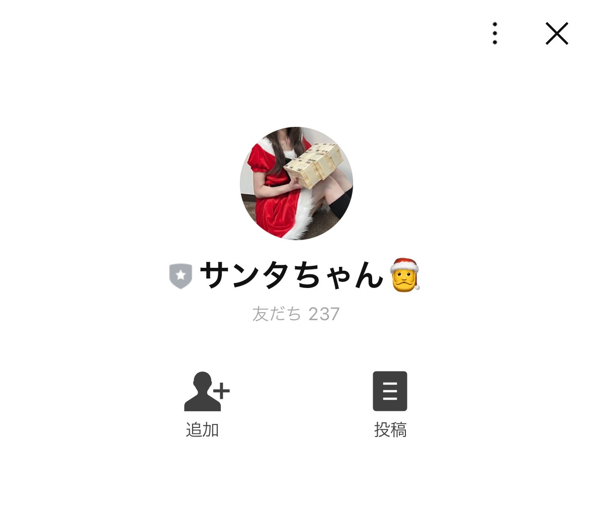 ホス狂サンタちゃん,競馬予想師,競艇,,稼ぐ,稼げる,稼げない,口コミ,投資,競馬予想サイト,インフルエンサー,競馬,競馬投資,競馬投資家,競馬予想,詐欺,