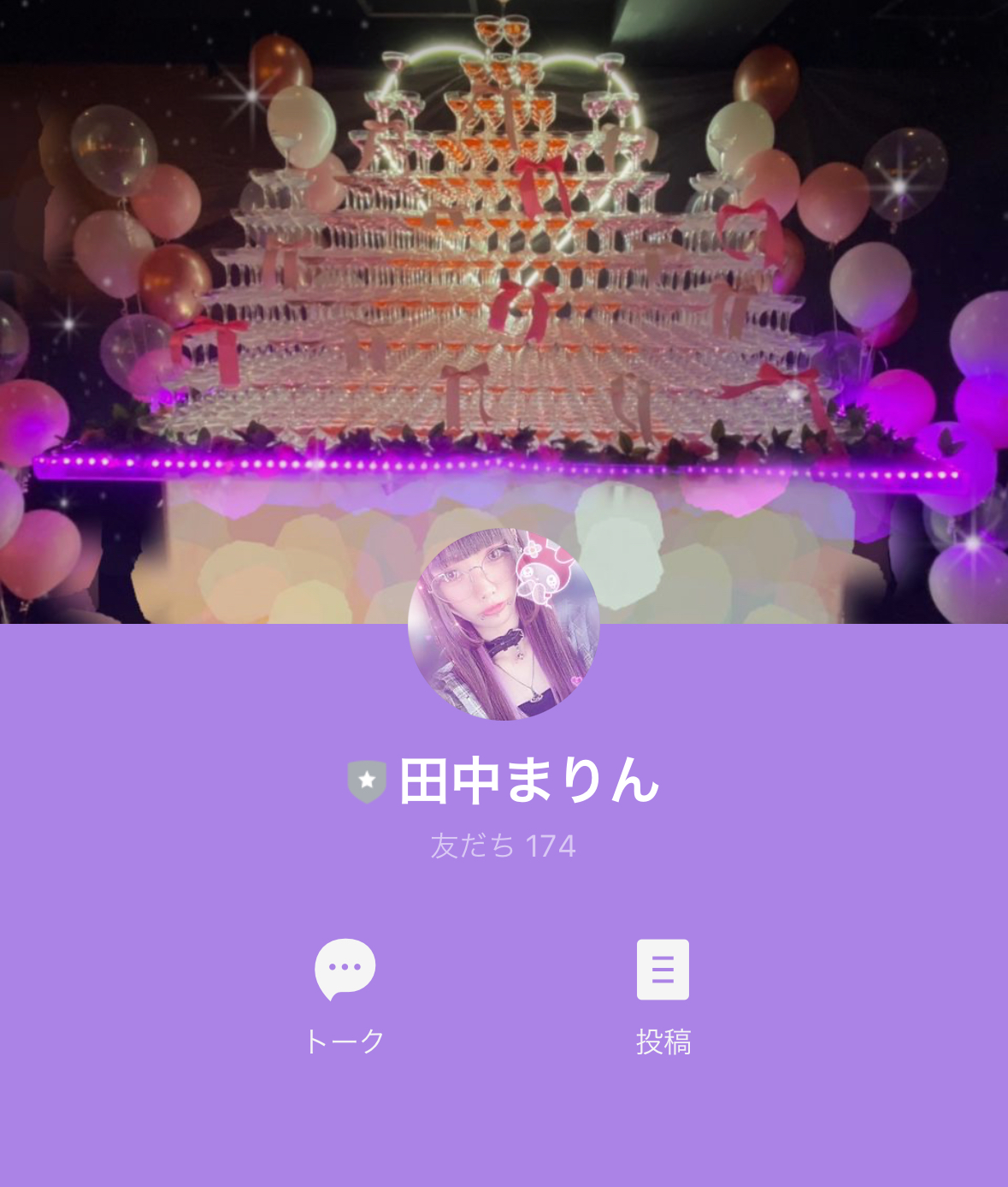 無双さん,田中まりん,競艇予想師,競艇,,稼ぐ,稼げる,稼げない,口コミ,投資,競艇予想サイト,インフルエンサー,競馬,競艇投資,競艇投資家,競艇予想,詐欺,