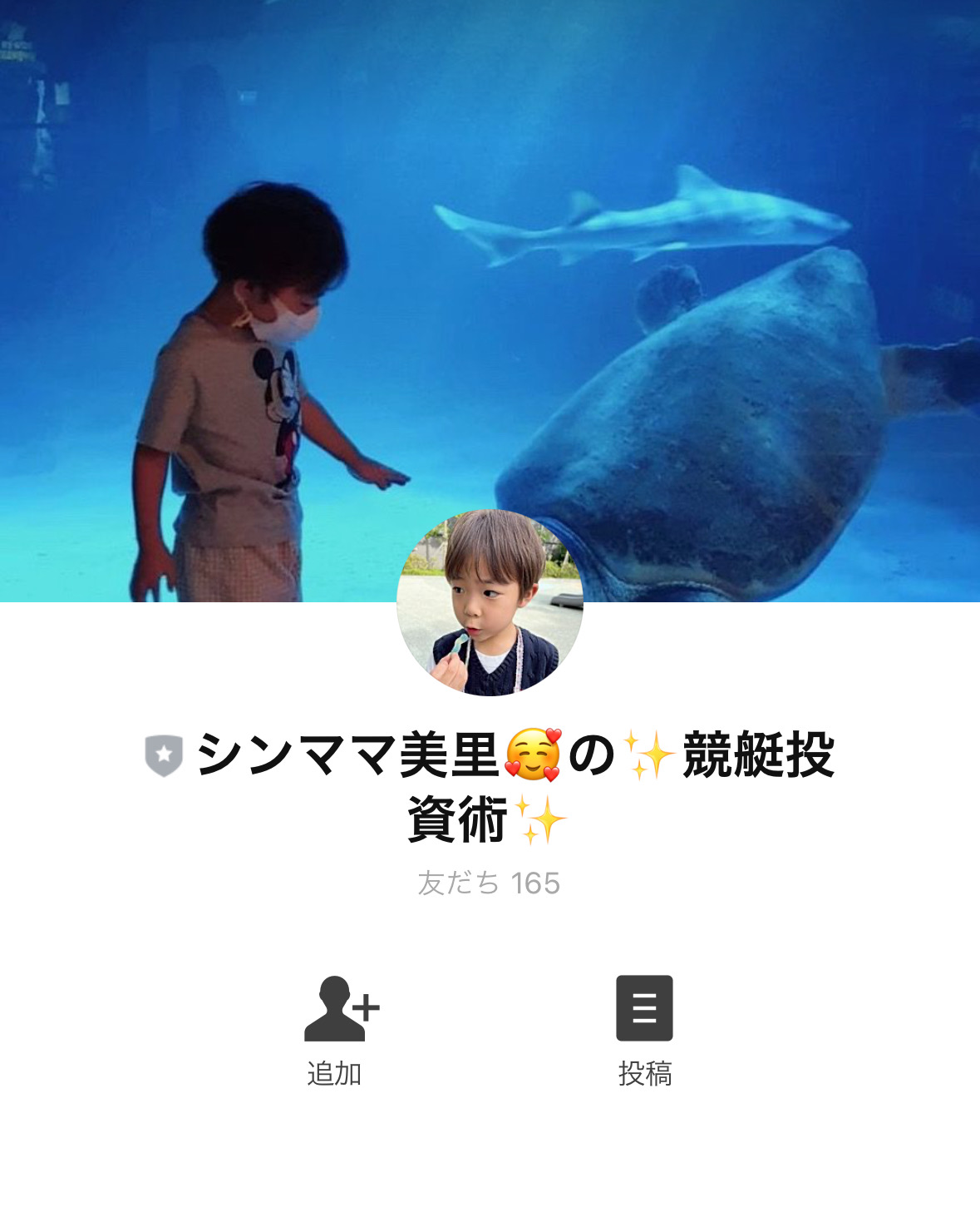 シンママ,美里,競艇予想師,競艇,,稼ぐ,稼げる,稼げない,口コミ,投資,競艇予想サイト,インフルエンサー,競馬,競艇投資,競艇投資家,競艇予想,詐欺,