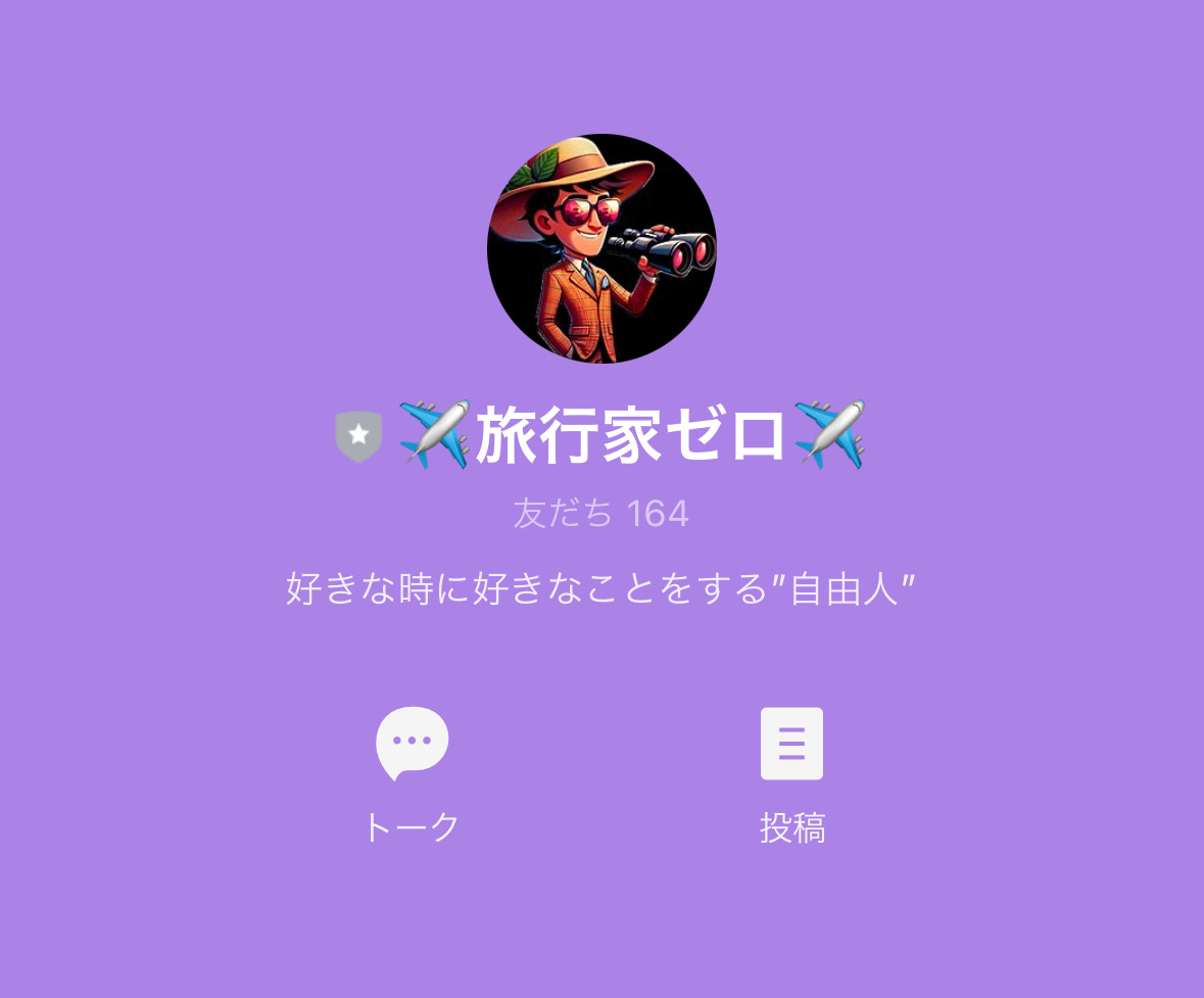 ルパン六世,旅行家ゼロ,,競馬予想師,競艇,,稼ぐ,稼げる,稼げない,口コミ,投資,競馬予想サイト,インフルエンサー,競馬,競馬投資,競馬投資家,競馬予想,詐欺,