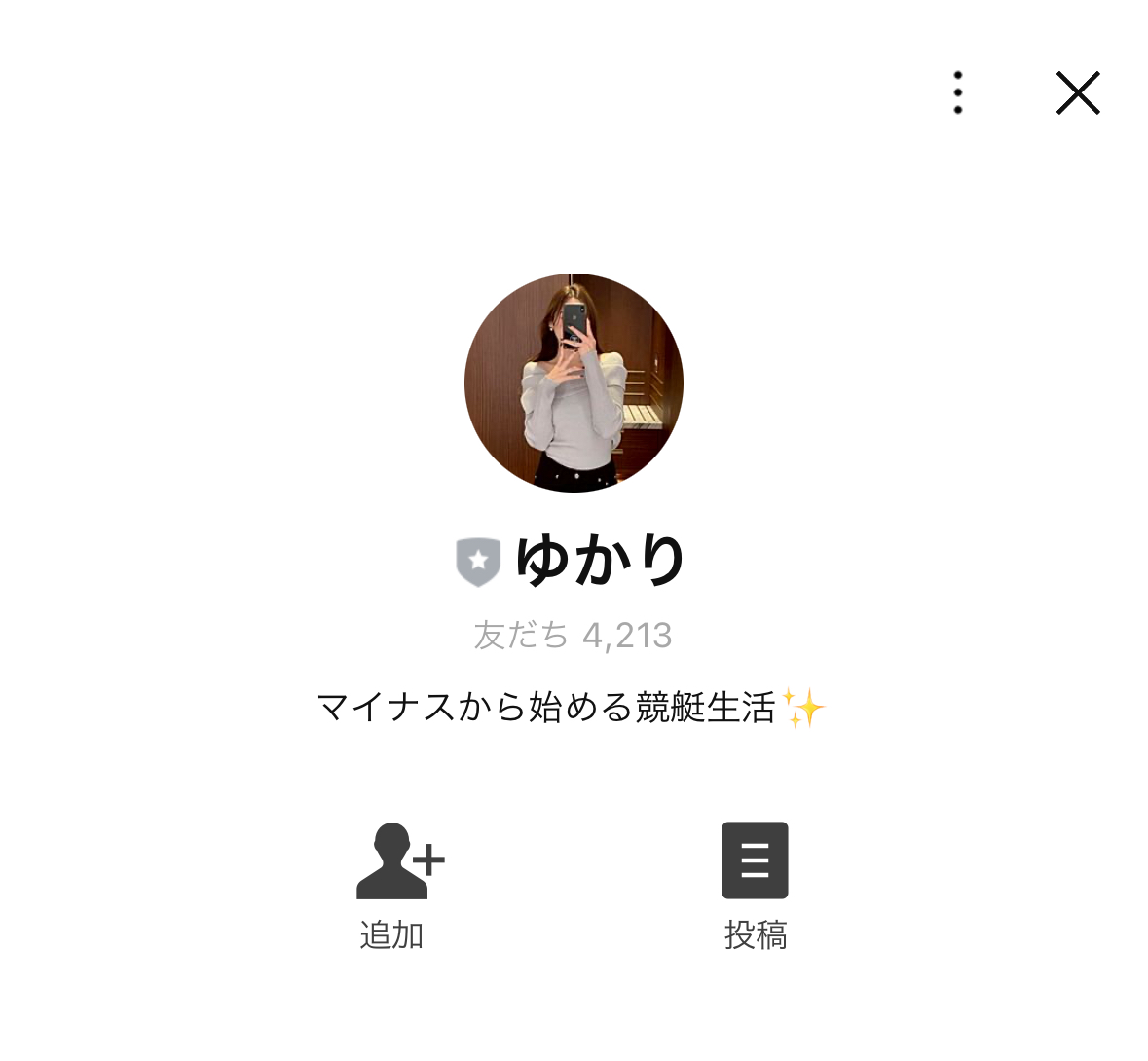 競艇エンジョイ,ゆかり,競艇,,稼ぐ,稼げる,稼げない,口コミ,投資,競艇予想サイト,インフルエンサー,競馬,競馬投資,詐欺,噂,競馬予想サイト,競馬投資家,投資家,投資,
