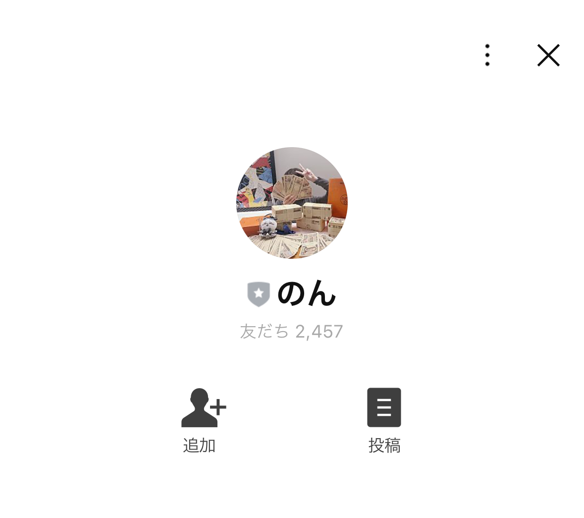 ネオニート,のん,競艇,,稼ぐ,稼げる,稼げない,口コミ,投資,競艇予想サイト,インフルエンサー,競馬,競馬投資,詐欺,噂,競馬予想サイト,競馬投資家,投資家,投資,