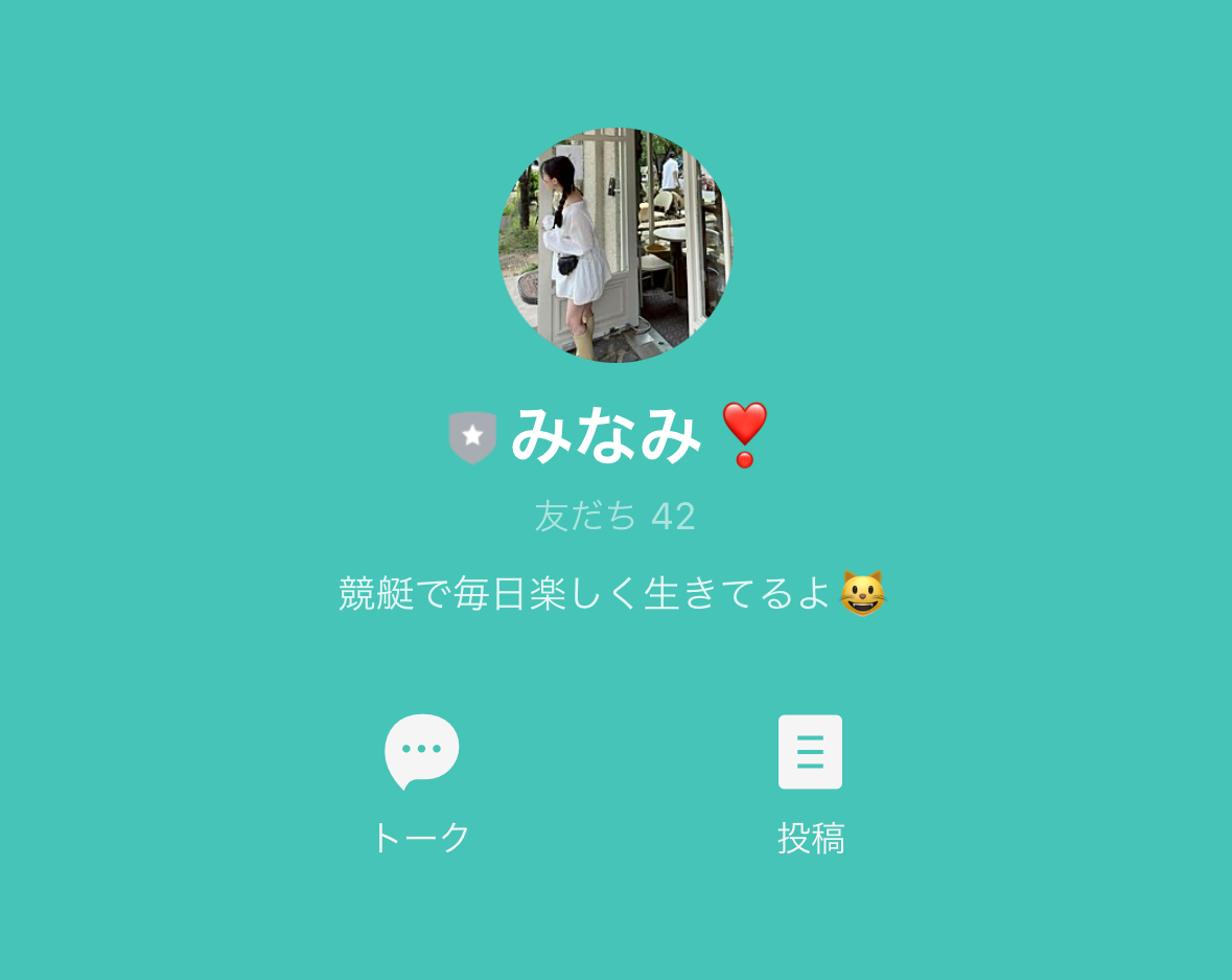 みなみちゃん,みなみ,競艇,,稼ぐ,稼げる,稼げない,口コミ,投資,競艇予想サイト,インフルエンサー,競馬,競馬投資,詐欺,噂,競馬予想サイト,競馬投資家,投資家,投資,