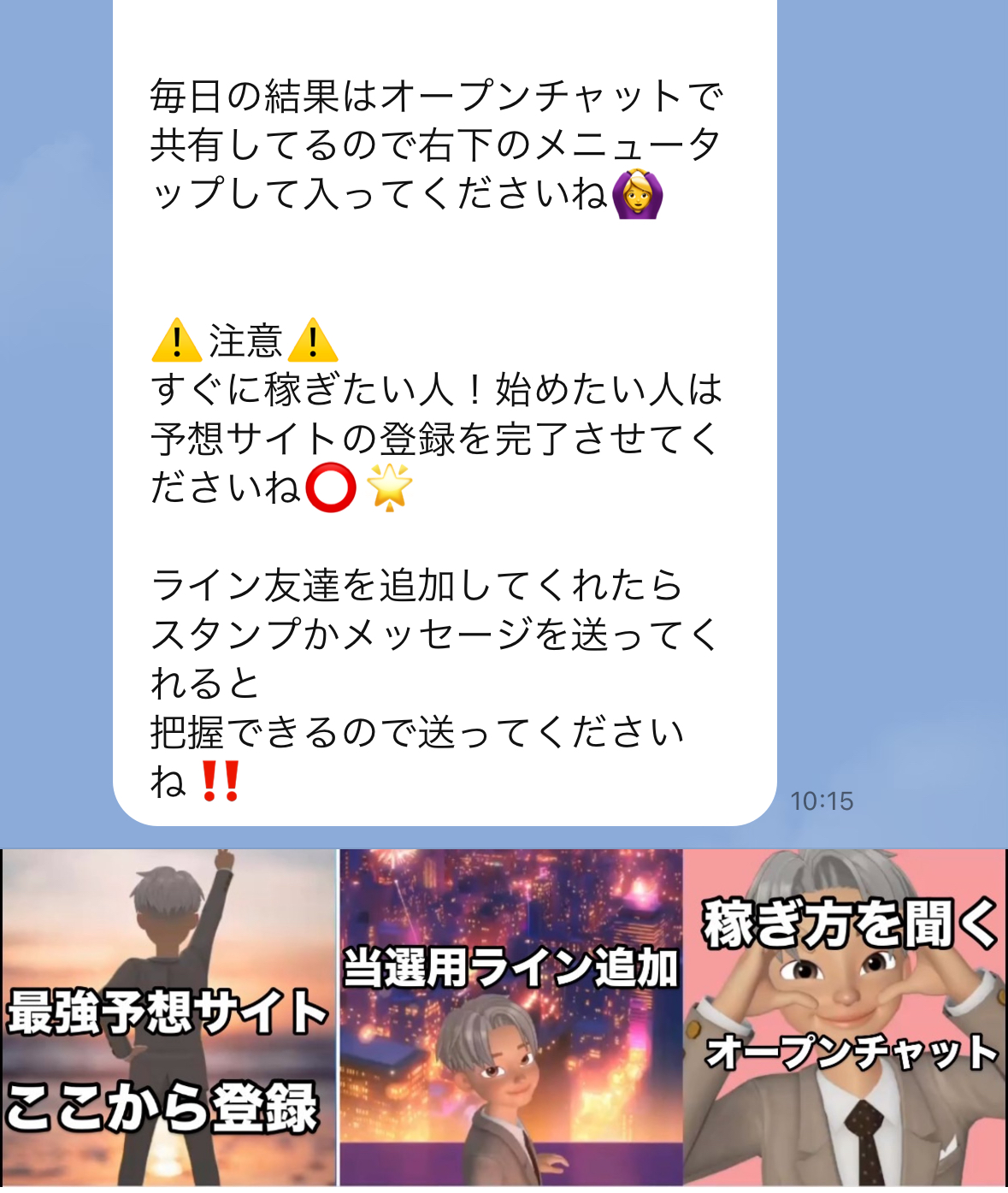 REX,シェンロン,競艇,,稼ぐ,稼げる,稼げない,口コミ,投資,競艇予想サイト,インフルエンサー,競馬,競馬投資,詐欺,噂,競馬予想サイト,競馬投資家,投資家,投資,