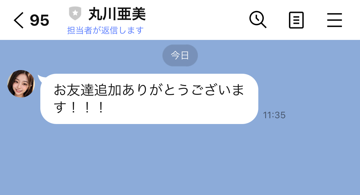 丸川 亜美,競艇,,稼ぐ,稼げる,稼げない,口コミ,投資,競馬予想サイト,インフルエンサー,競馬,競馬投資,競馬投資家,競馬予想,詐欺,