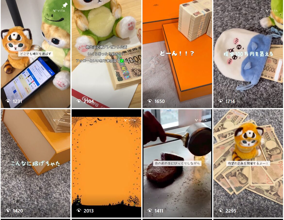 ,かれん,競艇予想師,競艇,,稼ぐ,稼げる,稼げない,口コミ,投資,競艇予想サイト,インフルエンサー,競馬,競艇投資,競艇投資家,競艇予想,詐欺,