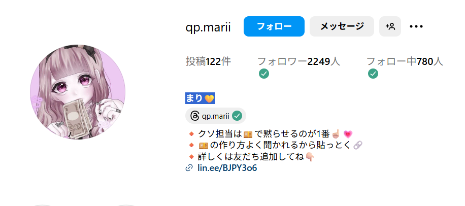 まり,競馬予想師,競艇,,稼ぐ,稼げる,稼げない,口コミ,投資,競馬予想サイト,インフルエンサー,競馬,競馬投資,競馬投資家,競馬予想,詐欺,