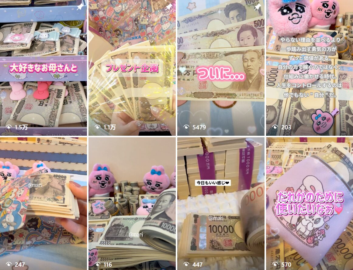 まり,競馬予想師,競艇,,稼ぐ,稼げる,稼げない,口コミ,投資,競馬予想サイト,インフルエンサー,競馬,競馬投資,競馬投資家,競馬予想,詐欺,