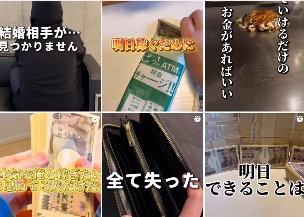 かいちゃん,競艇予想師,競艇,,稼ぐ,稼げる,稼げない,口コミ,投資,競艇予想サイト,インフルエンサー,競馬,競艇投資,競艇投資家,競艇予想,詐欺,
