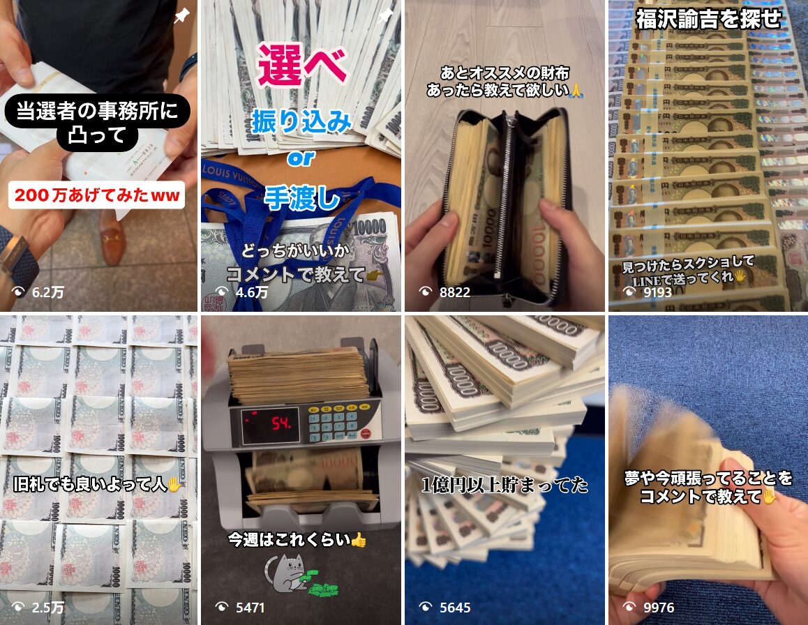 金仮面,皇帝,競艇,,稼ぐ,稼げる,稼げない,口コミ,投資,競艇予想サイト,インフルエンサー,競馬,競馬投資,詐欺,噂,競馬予想サイト,競馬投資家,投資家,投資,