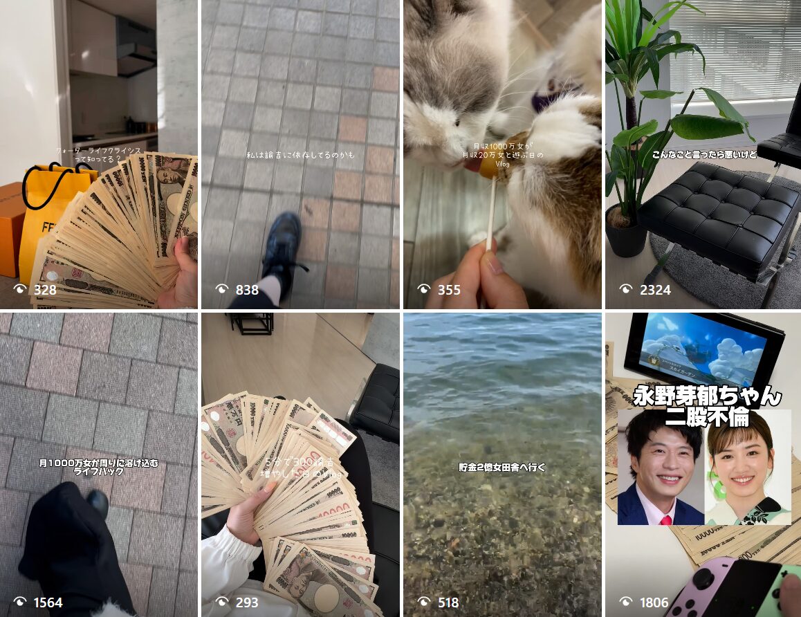 ネオニート,のん,競艇,,稼ぐ,稼げる,稼げない,口コミ,投資,競艇予想サイト,インフルエンサー,競馬,競馬投資,詐欺,噂,競馬予想サイト,競馬投資家,投資家,投資,