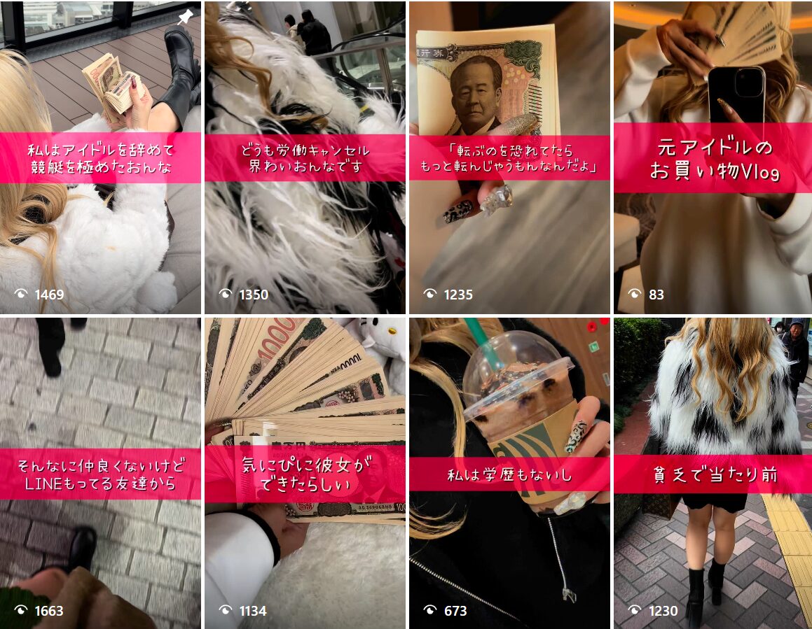 りぼんちゃん,競艇,,稼ぐ,稼げる,稼げない,口コミ,投資,競艇予想サイト,インフルエンサー,競馬,競馬投資,詐欺,噂,競馬予想サイト,競馬投資家,投資家,投資,