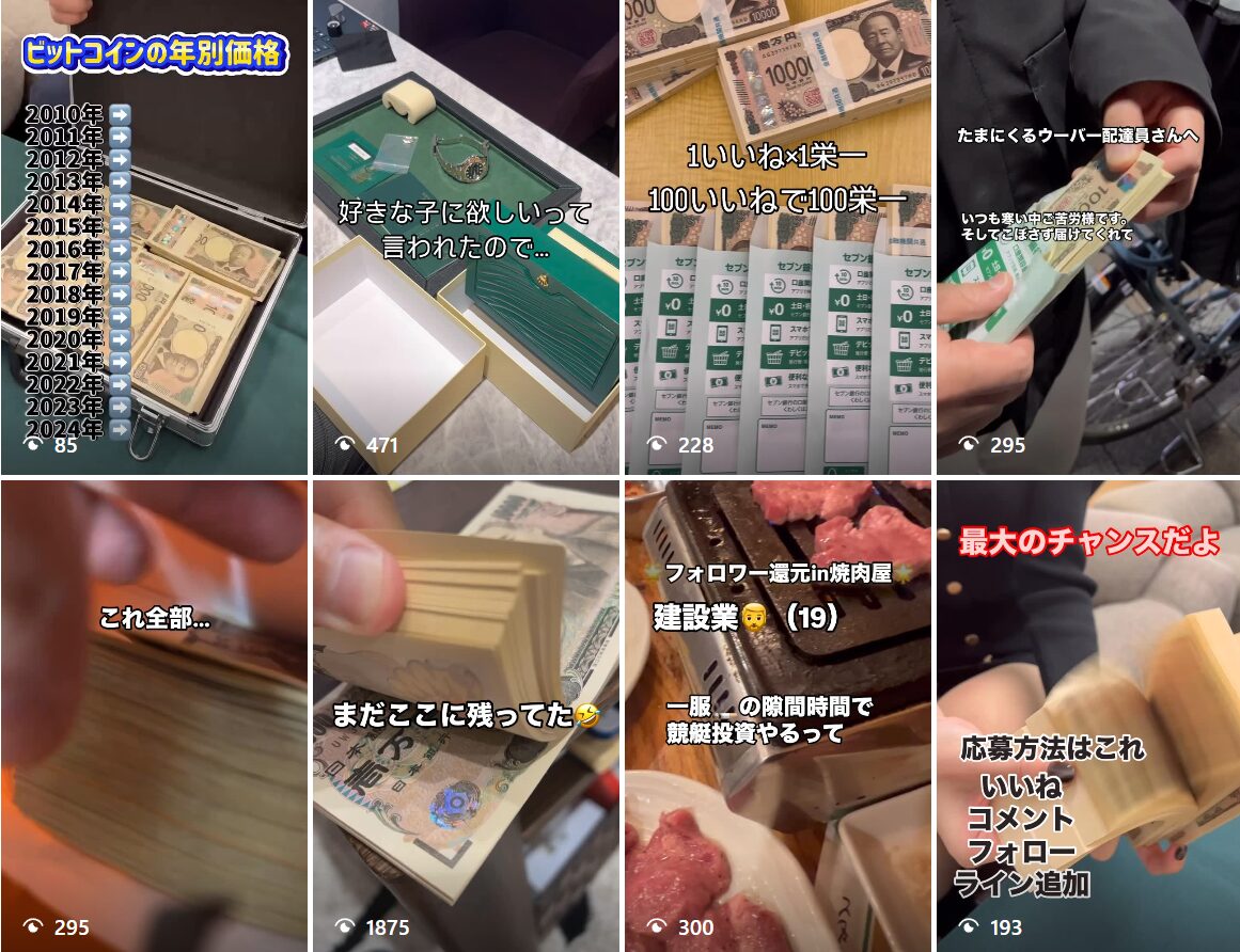 REX,シェンロン,競艇,,稼ぐ,稼げる,稼げない,口コミ,投資,競艇予想サイト,インフルエンサー,競馬,競馬投資,詐欺,噂,競馬予想サイト,競馬投資家,投資家,投資,