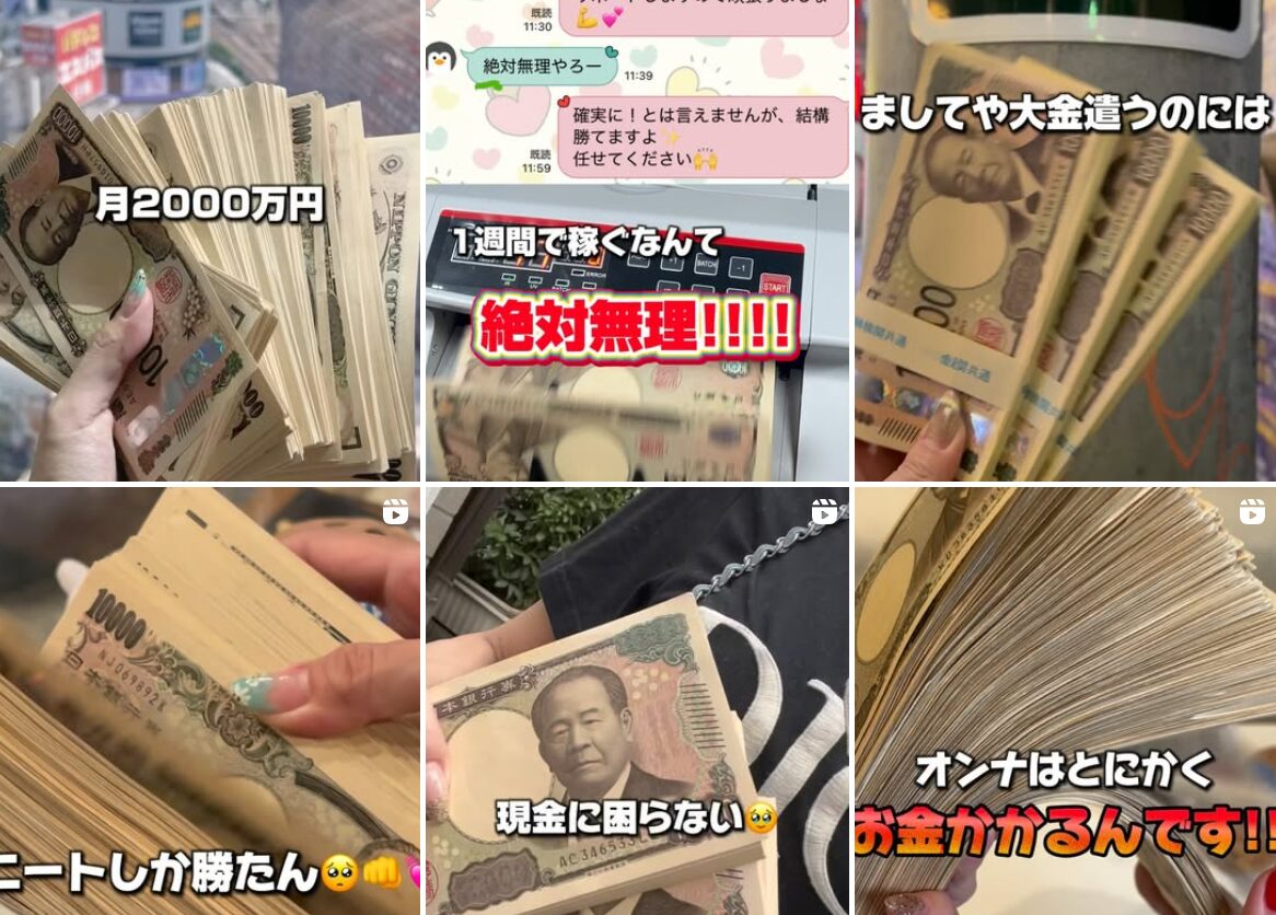 まよたん,競輪,競輪投資,競輪投資家,インフルエンサー,競輪予想,競輪予想サイト,詐欺,稼ぐ,稼げない,稼げる,当たる,当たらない,悪徳,悪質,口コミ,評判,投資,投資家