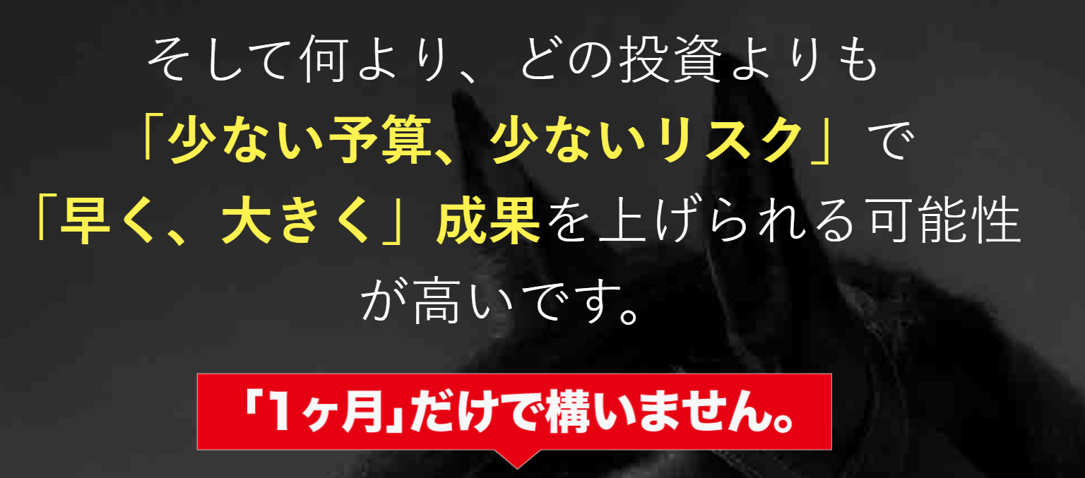 馬雀,競馬,競馬予想,競馬予想サイト,競馬投資,競馬投資家,詐欺,口コミ,当たる,当たらない,稼げる,稼げない,検証,競馬殿下,蒼馬陛下,サイ馬馬,