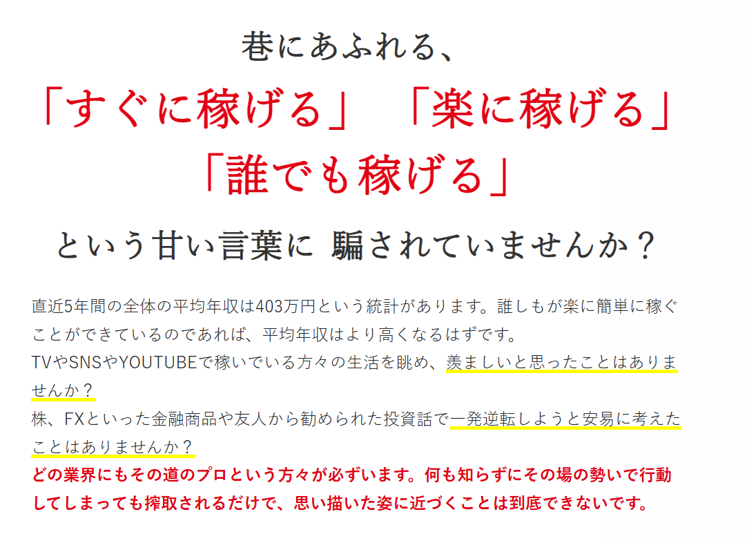 THE CLASS,ザクラス,競馬,競馬予想,競馬予想サイト,競馬投資,競馬投資家,詐欺,口コミ,当たる,当たらない,稼げる,稼げない,検証,競馬殿下,蒼馬陛下,サイ馬馬,