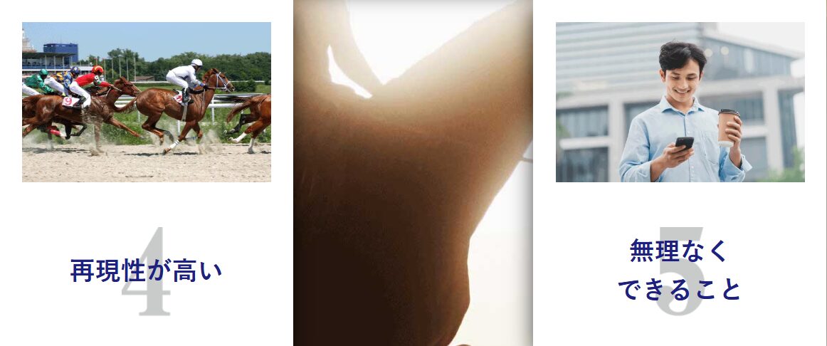 THE CLASS,ザクラス,競馬,競馬予想,競馬予想サイト,競馬投資,競馬投資家,詐欺,口コミ,当たる,当たらない,稼げる,稼げない,検証,競馬殿下,蒼馬陛下,サイ馬馬,
