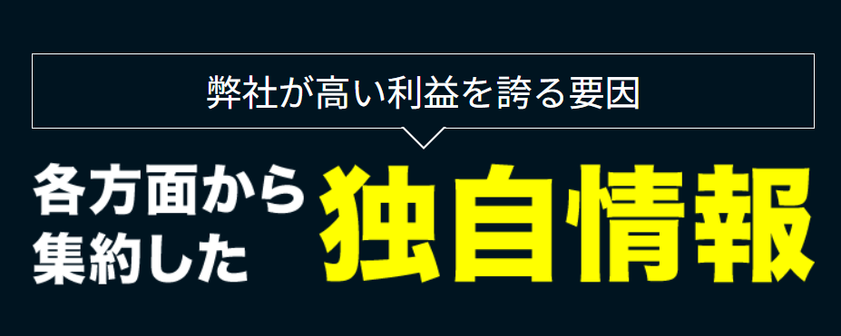 ZONE,ゾーン,競艇,競艇投資,投資,稼ぐ,稼げない,稼ぎ方,リゼロ,ボート修羅,収支,口コミ,競艇予想サイト,予想サイト,優良,悪徳,悪質,儲かる,詐欺,