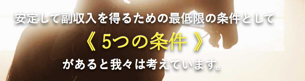 THE CLASS,ザクラス,競馬,競馬予想,競馬予想サイト,競馬投資,競馬投資家,詐欺,口コミ,当たる,当たらない,稼げる,稼げない,検証,競馬殿下,蒼馬陛下,サイ馬馬,