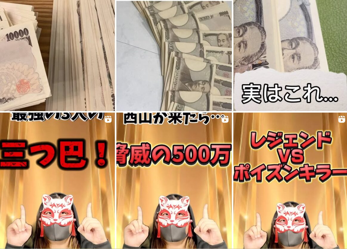 清水春虎,競艇予想師,競艇,,稼ぐ,稼げる,稼げない,口コミ,投資,競艇予想サイト,インフルエンサー,競馬,競艇投資,競艇投資家,競艇予想,詐欺,