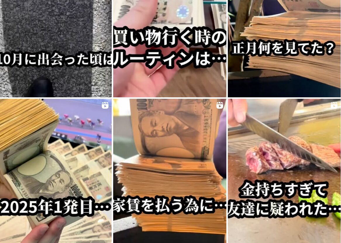 競輪王子,二崎優太,競艇王子,投資家FOX,競艇シャンクス,FOX,シャンクス,王子,競艇,,,競輪,競輪投資,競輪投資家,インフルエンサー,競輪予想,競輪予想サイト,詐欺,稼ぐ,稼げない,稼げる,当たる,当たらない,悪徳,悪質,口コミ,評判,投資,投資家