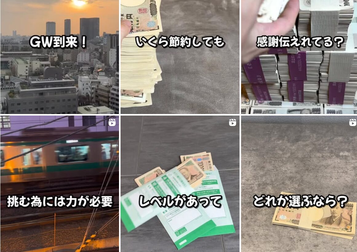 ホーク@鷹の目,ホーク,鷹の目,,競輪,競輪投資,競輪投資家,インフルエンサー,競輪予想,競輪予想サイト,詐欺,稼ぐ,稼げない,稼げる,当たる,当たらない,悪徳,悪質,口コミ,評判,投資,投資家