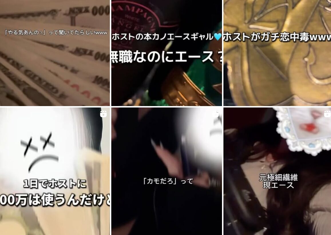 いあちゃ,,競輪,競輪投資,競輪投資家,インフルエンサー,競輪予想,競輪予想サイト,詐欺,稼ぐ,稼げない,稼げる,当たる,当たらない,悪徳,悪質,口コミ,評判,投資,投資家