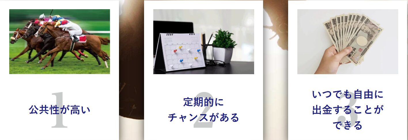 THE CLASS,ザクラス,競馬,競馬予想,競馬予想サイト,競馬投資,競馬投資家,詐欺,口コミ,当たる,当たらない,稼げる,稼げない,検証,競馬殿下,蒼馬陛下,サイ馬馬,