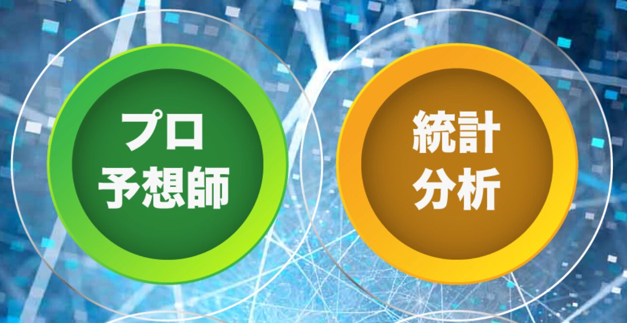 馬雀,競馬,競馬予想,競馬予想サイト,競馬投資,競馬投資家,詐欺,口コミ,当たる,当たらない,稼げる,稼げない,検証,競馬殿下,蒼馬陛下,サイ馬馬,