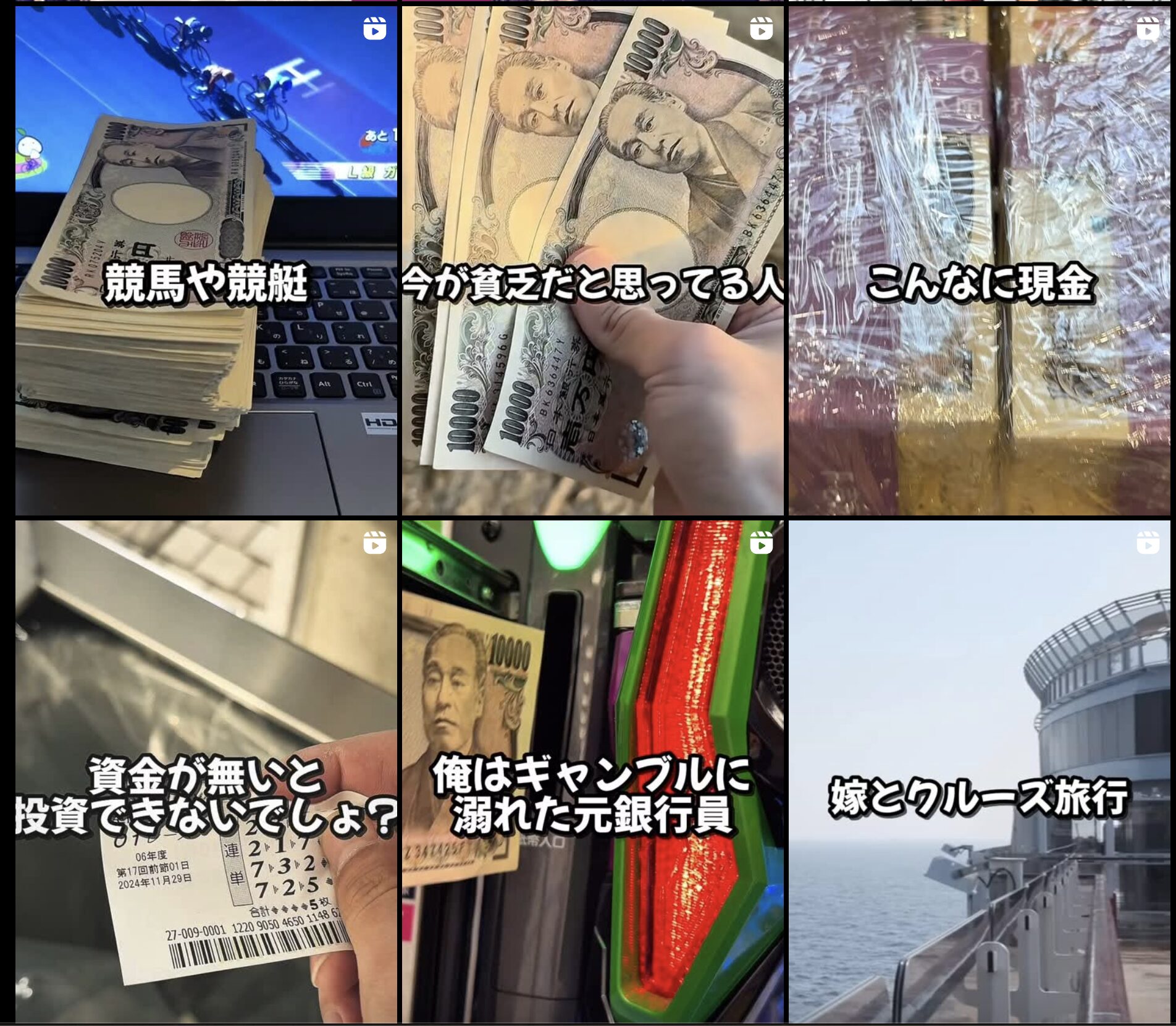 競輪直樹,,競輪,競輪投資,競輪投資家,インフルエンサー,競輪予想,競輪予想サイト,詐欺,稼ぐ,稼げない,稼げる,当たる,当たらない,悪徳,悪質,口コミ,評判,投資,投資家