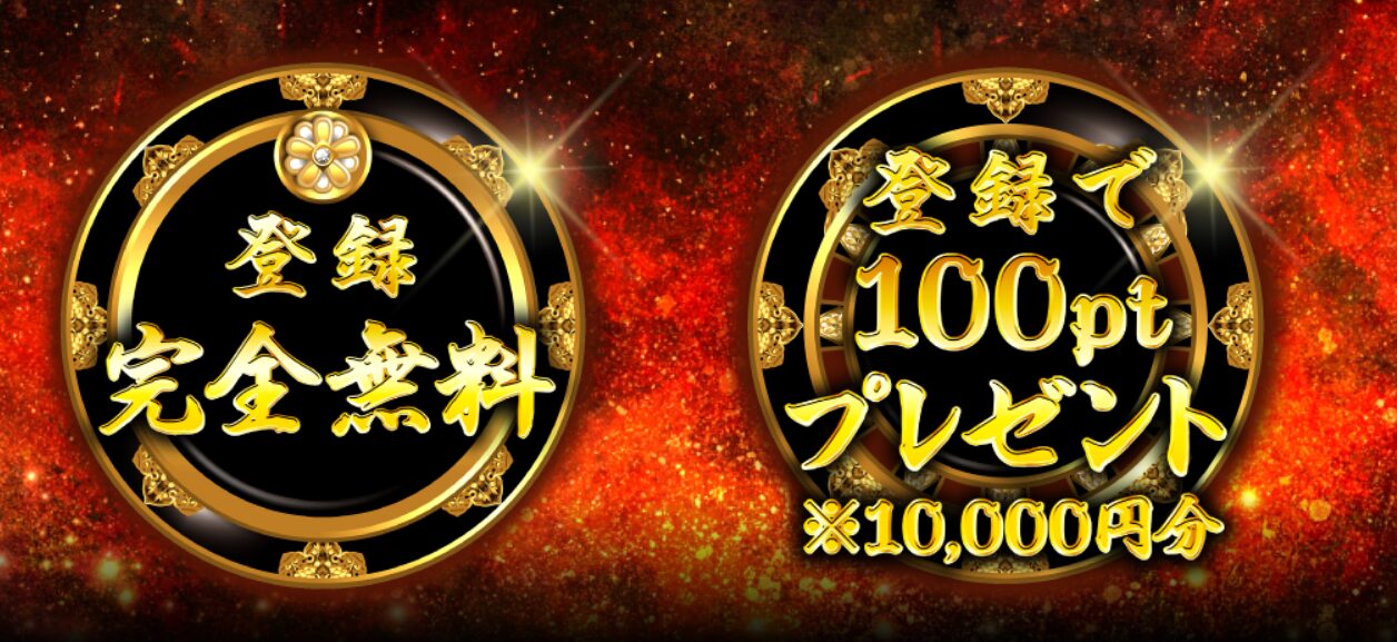 戦国競馬,競馬,競馬予想,競馬予想サイト,競馬投資,競馬投資家,詐欺,口コミ,当たる,当たらない,稼げる,稼げない,検証,競馬殿下,蒼馬陛下,サイ馬馬,