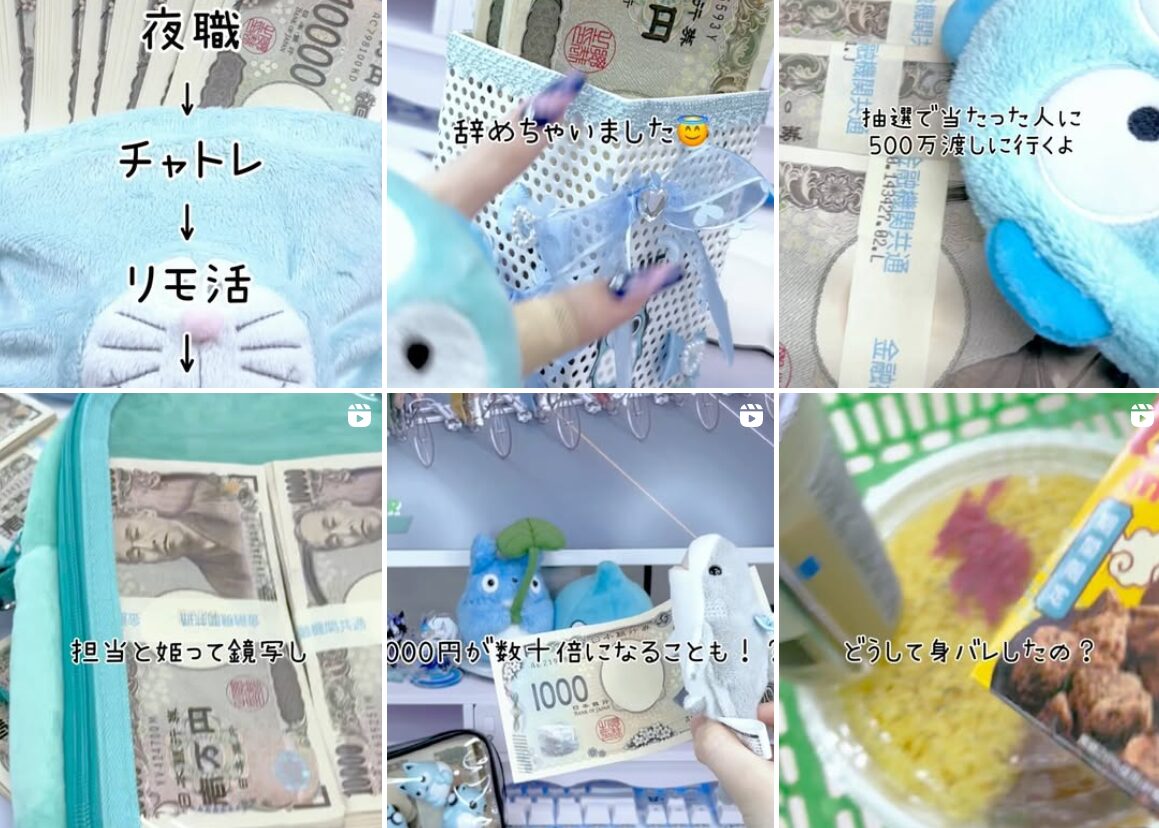 サメちゃん,競輪,競輪投資,競輪投資家,インフルエンサー,競輪予想,競輪予想サイト,詐欺,稼ぐ,稼げない,稼げる,当たる,当たらない,悪徳,悪質,口コミ,評判,投資,投資家